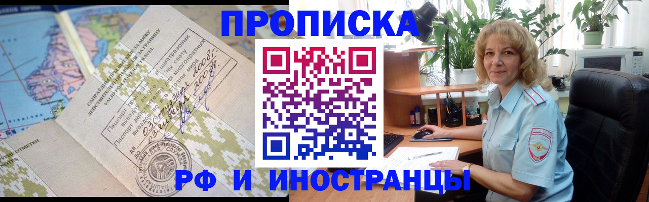 регистрация для дет. сада в Северной Осетии