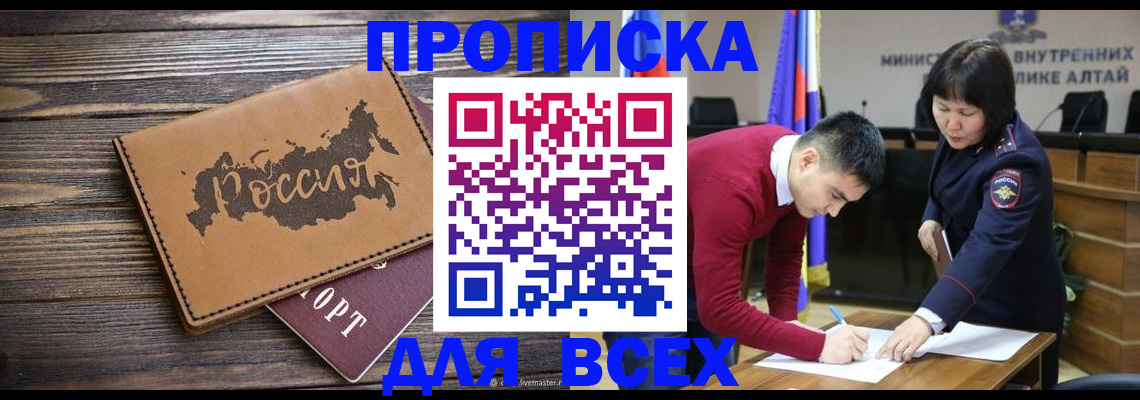 регистрация для дет. сада в Северной Осетии